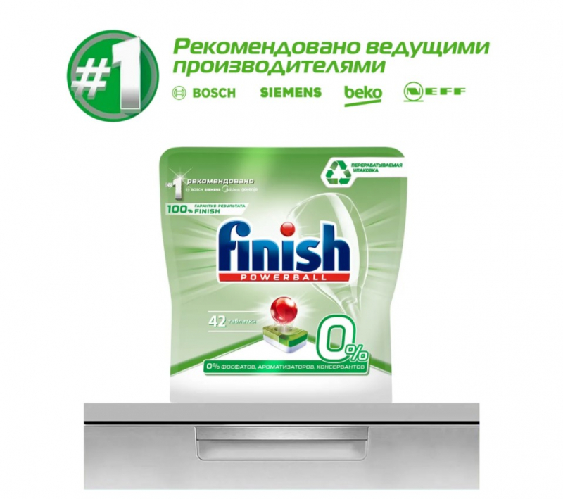 Таблетки Finish Купить В Спб