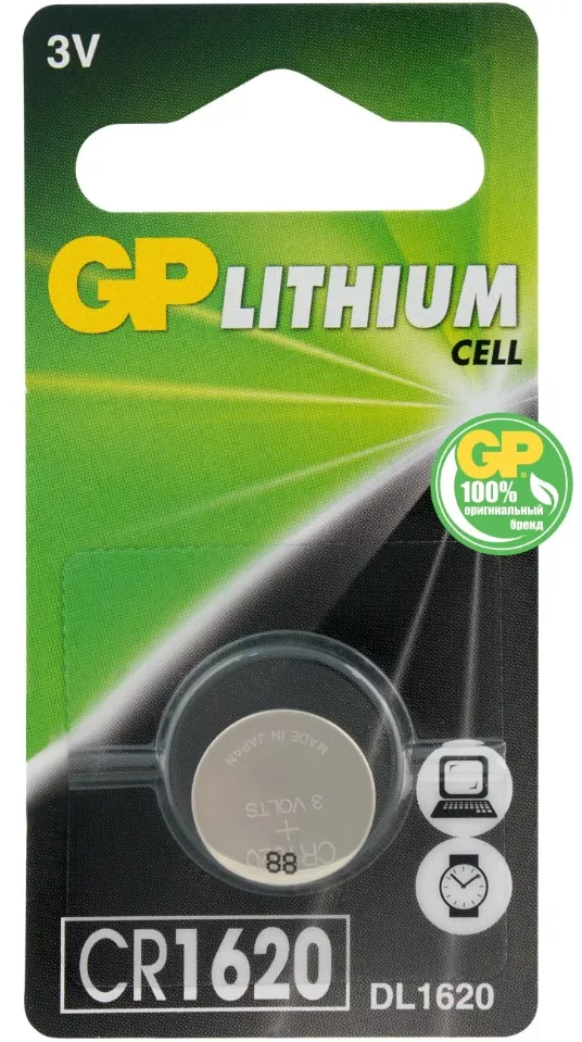 Baterie GP CR1620 U5