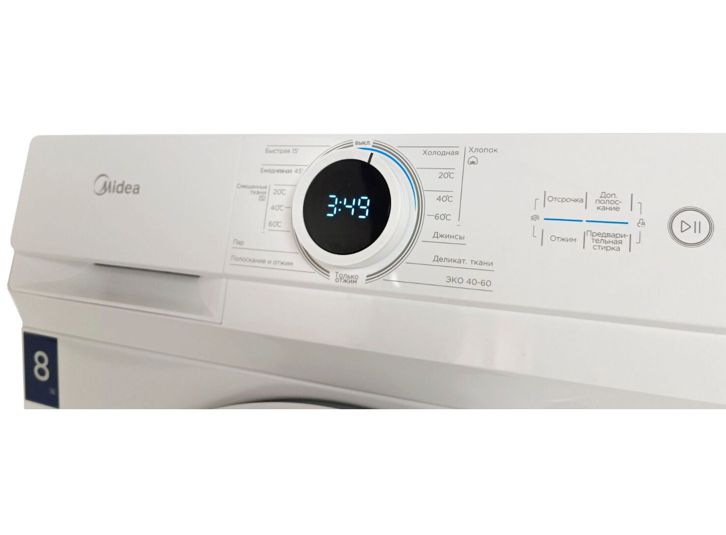 Купить Стиральная машина MIDEA MF100W80B/W Т-000069788 в Кишиневе в  магазине Hi-Tech Moldova.