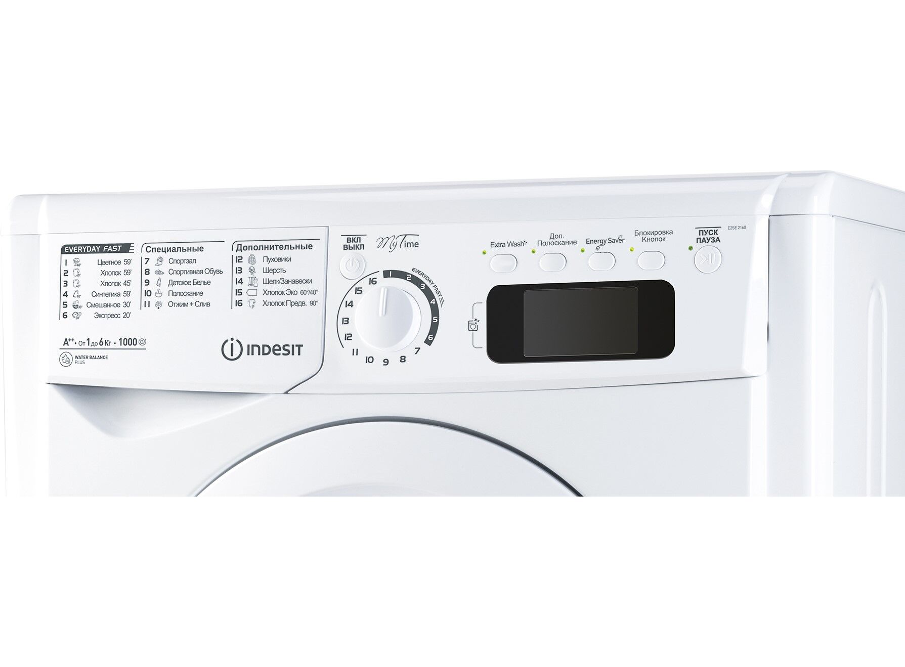 Купить Стиральная машина INDESIT E2SD 2160A B EU Т-000059251 в Кишиневе в  магазине Hi-Tech Moldova.