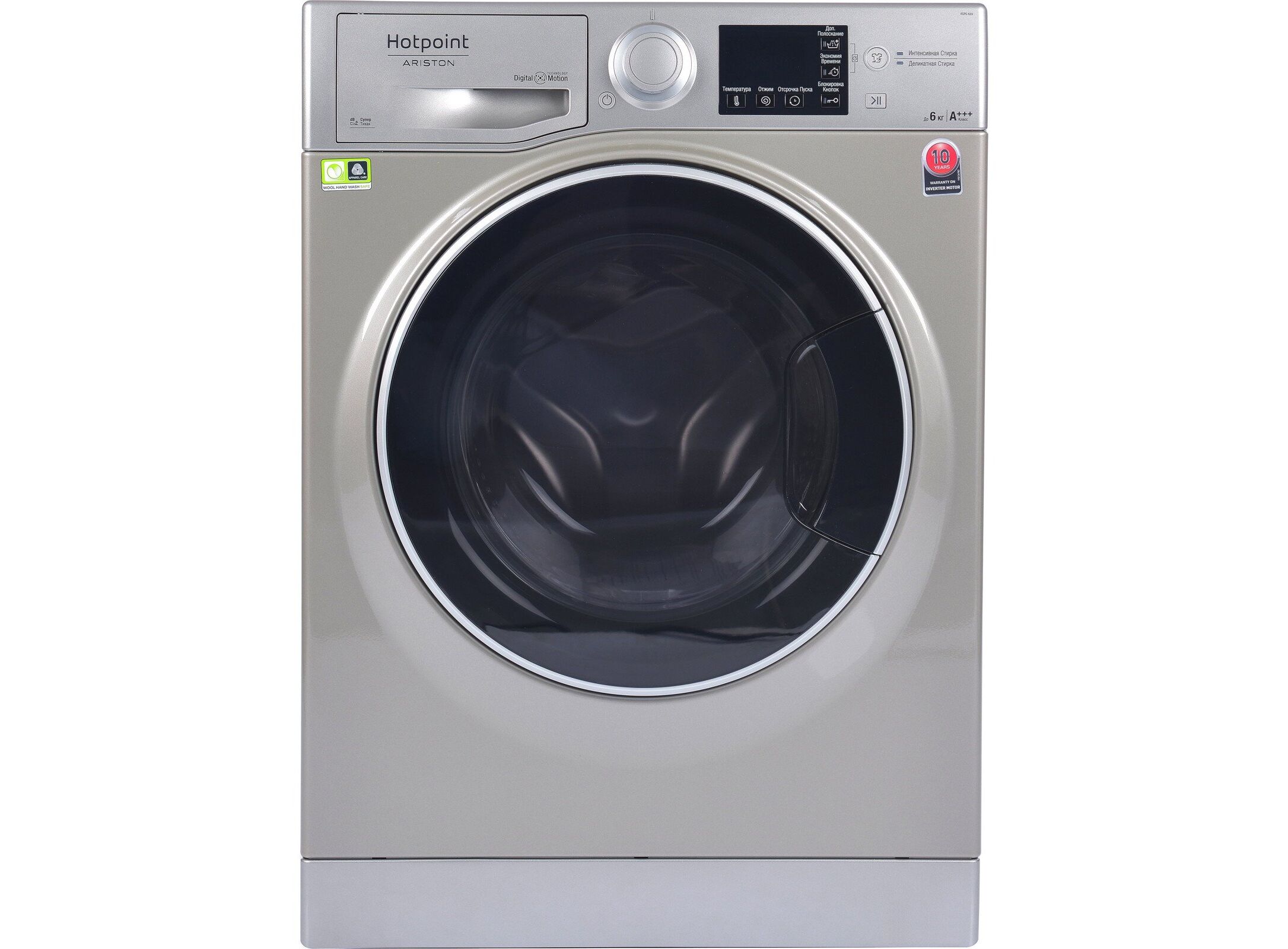 Купить Стиральная машина Hotpoint-Ariston RSPG 623 SD UA Т-000058500 в  Кишиневе в магазине Hi-Tech Moldova.