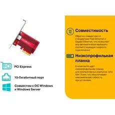 Сетевой адаптер TP-Link TX401 — купить в Кишинёве | WiFi адаптеры | Hi-Tech Moldova
