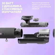Умная колонка Yandex Street, Verde (YNDX-00030GRN) — купить в Кишинёве | Яндекс.Станции | Hi-Tech Moldova