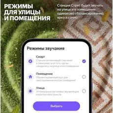 Умная колонка Yandex Street, Verde (YNDX-00030GRN) — купить в Кишинёве | Яндекс.Станции | Hi-Tech Moldova