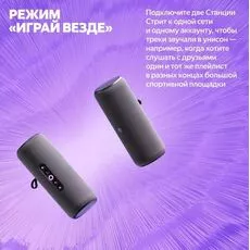 Умная колонка Yandex Street, Verde (YNDX-00030GRN) — купить в Кишинёве | Яндекс.Станции | Hi-Tech Moldova