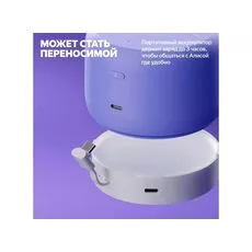Умная колонка Yandex LITE 2 fara ceas, Mov (YNDX-00028VIO) — купить в Кишинёве | Яндекс.Станции | Hi-Tech Moldova