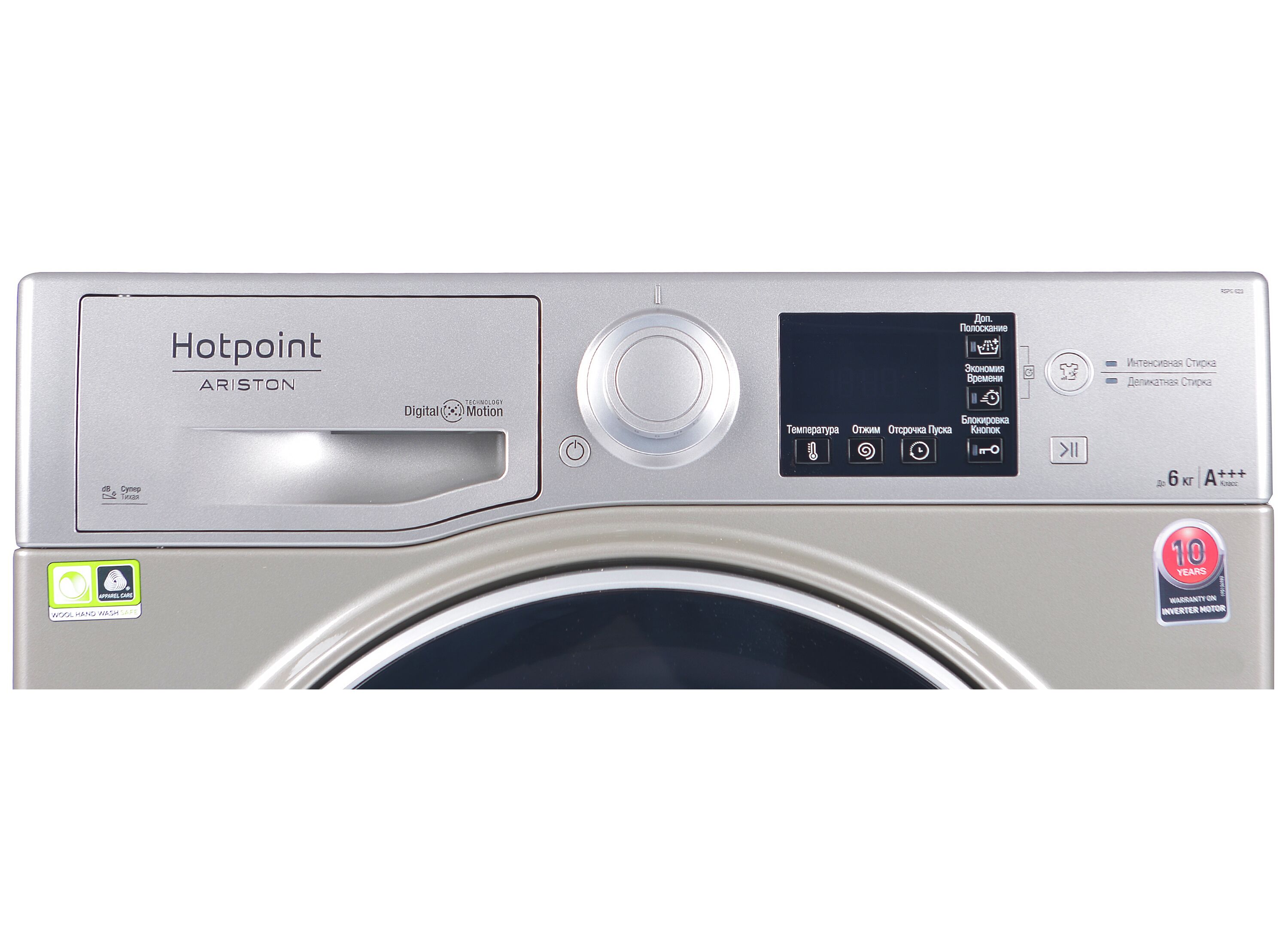 Купить Стиральная машина Hotpoint-Ariston RSPG 623 SD UA Т-000058500 в  Кишиневе в магазине Hi-Tech Moldova.