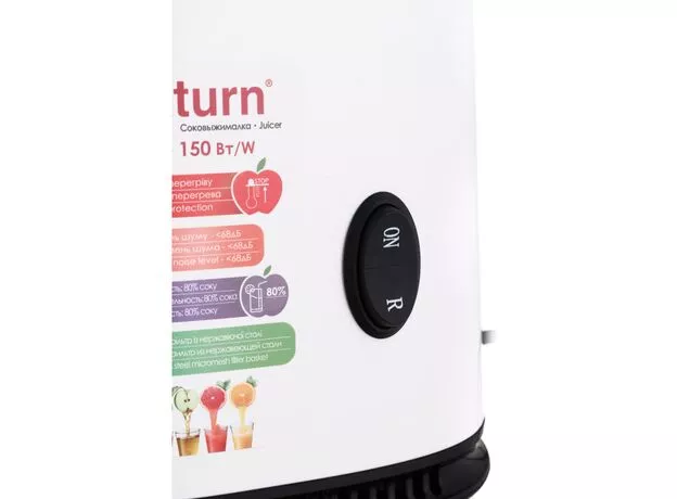 Storcator de fructe Saturn ST-FP7046 — cumpără în Chișinău | Storcătoare de fructe și legume | Hi-Tech Moldova