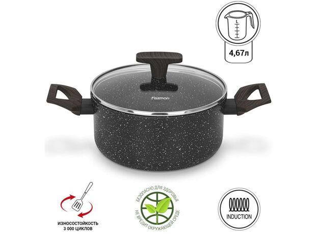 Кастрюля Fissman Carrie 14483 4.67l (24x11cm)+capac sticla — купить в Кишинёве | Кастрюли | Hi-Tech Moldova