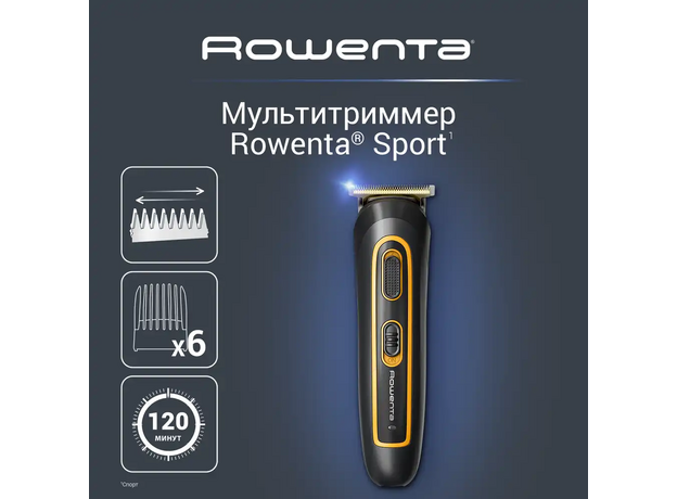 Multitrimmer Rowenta TN9113F0 — cumpără în Chișinău | Trimmere | Hi-Tech Moldova