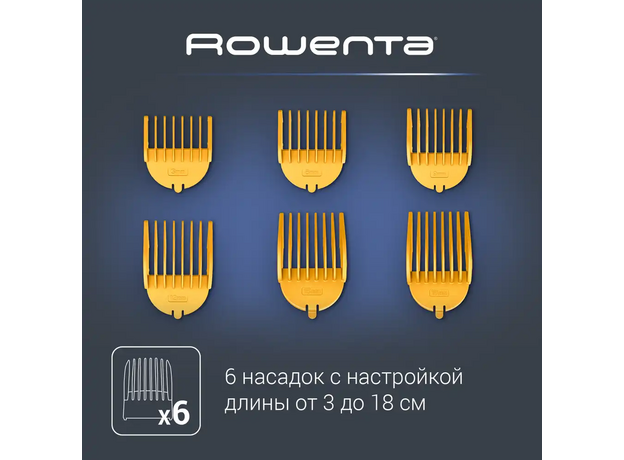 Multitrimmer Rowenta TN9113F0 — cumpără în Chișinău | Trimmere | Hi-Tech Moldova