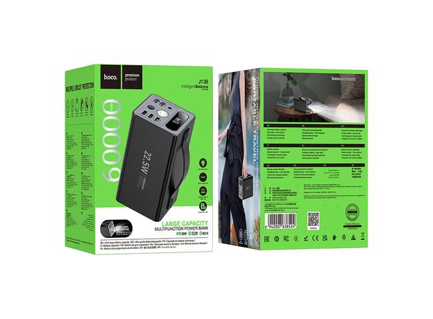 Acumulator extern Hoco J138 Distant 22.5W+PD20W+DC12V (60000mAh), Black — cumpără în Chișinău | Товар без акции | Hi-Tech Moldova