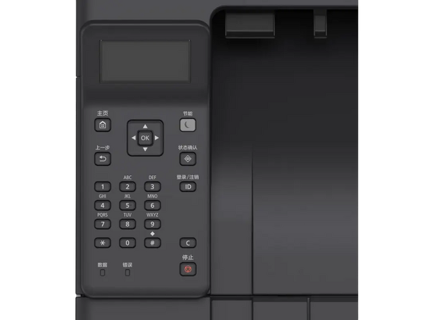 Imprimantă Canon i-Sensys LBP246DW II — cumpără în Chișinău | Laser | Hi-Tech Moldova