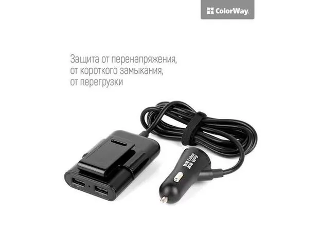 Автомобильное зарядное устройство ColorWay CHA-005 (CW-CHA005-BK) — купить в Кишинёве | Автотовары | Hi-Tech Moldova