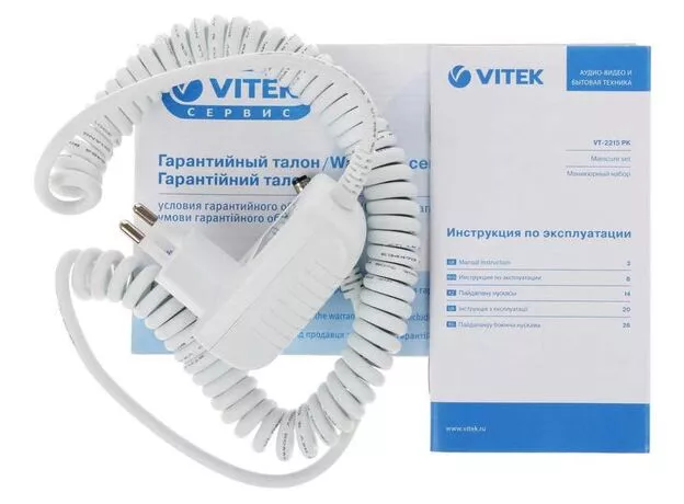 Маникюрный набор Vitek VT-2215 — купить в Кишинёве | Маникюрные наборы | Hi-Tech Moldova