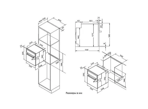 Cuptor incorporabil Korting OKB771CFW — cumpără în Chișinău | Cuptoare Incorporabile | Hi-Tech Moldova