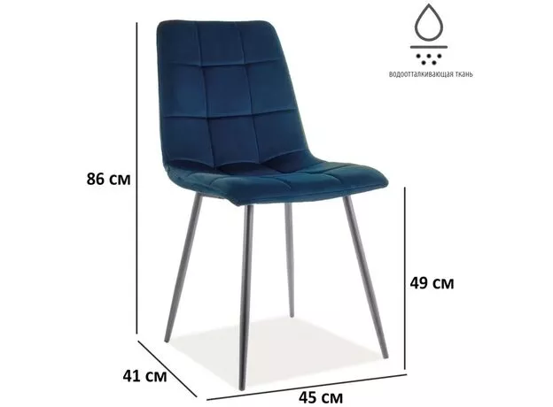 Scaun carcasa metal Signal Mila negru /albastru MATT VELVET 79,(MILAMVCGR) — cumpără în Chișinău | Scaune | Hi-Tech Moldova